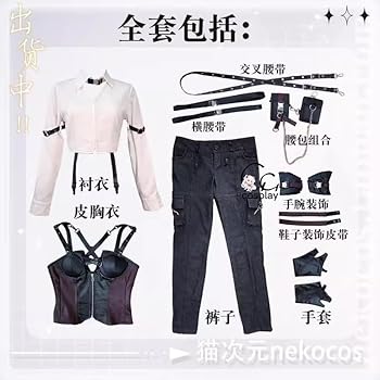 Amazon.co.jp: [1767] 恋と深空 女主 主人公 プレイヤー セット